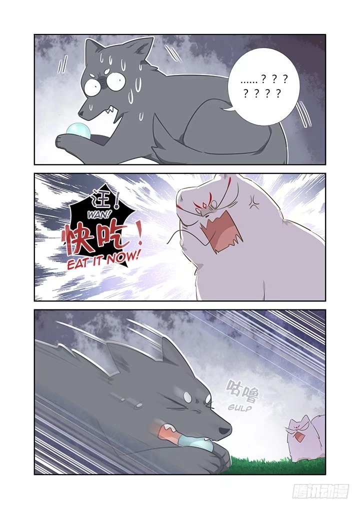 Page 14 of Chapter 404