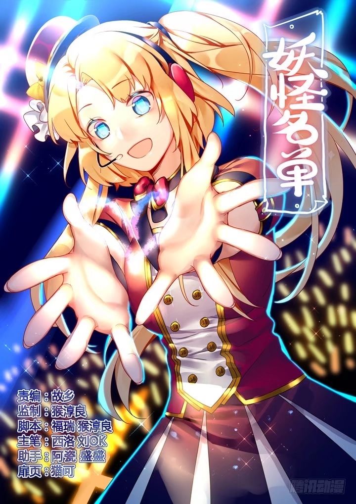 Page 1 of Chapter 405