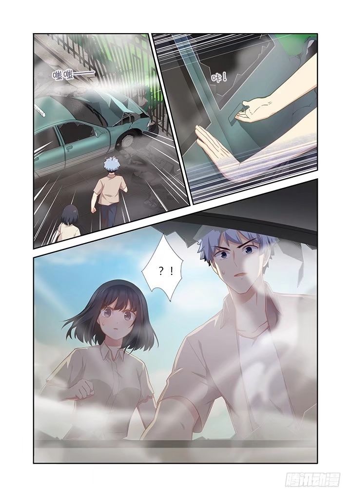 Page 8 of Chapter 405