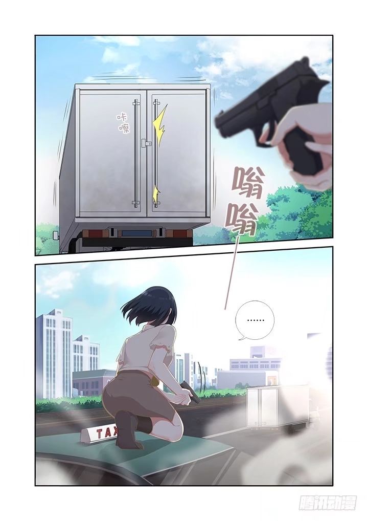 Page 11 of Chapter 405
