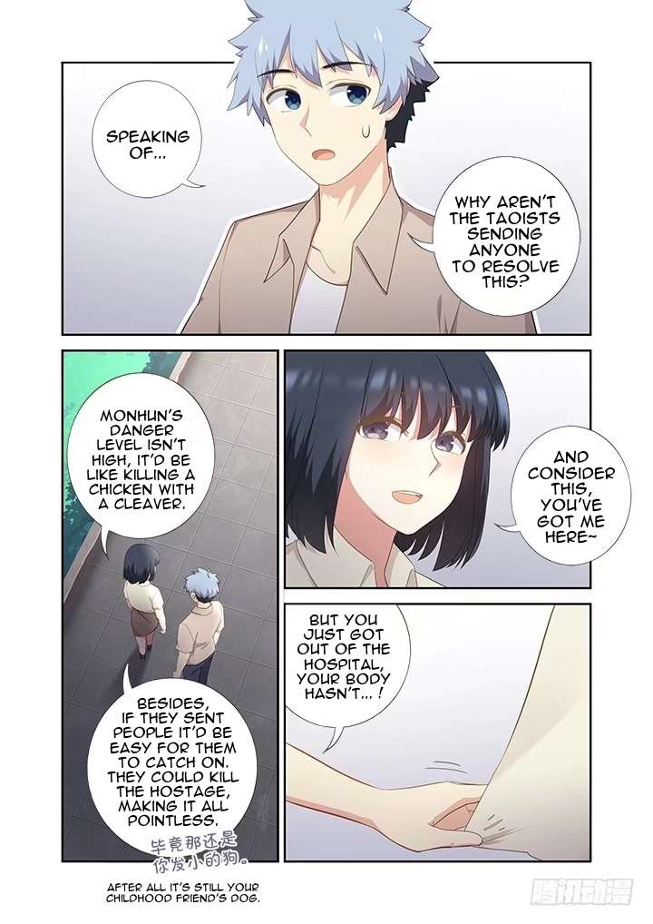 Page 3 of Chapter 407