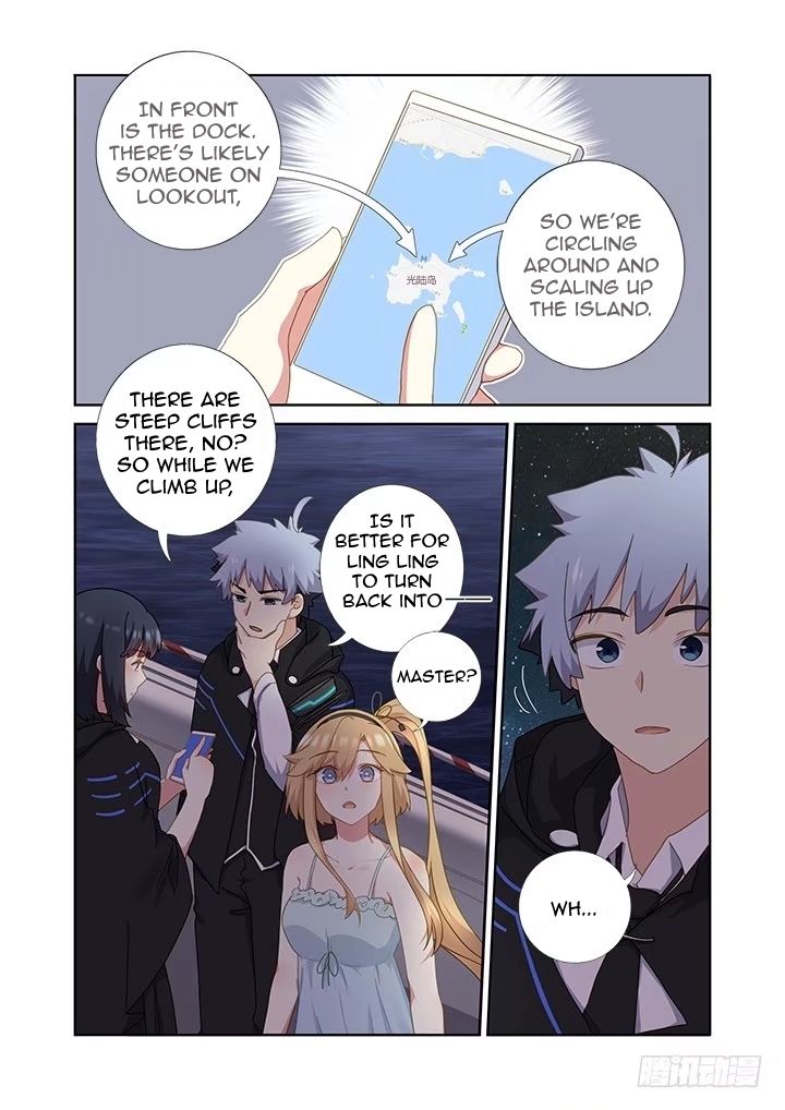 Page 3 of Chapter 409