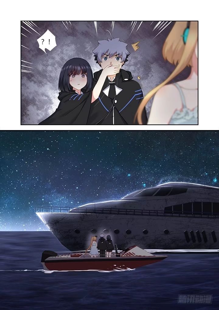 Page 4 of Chapter 409