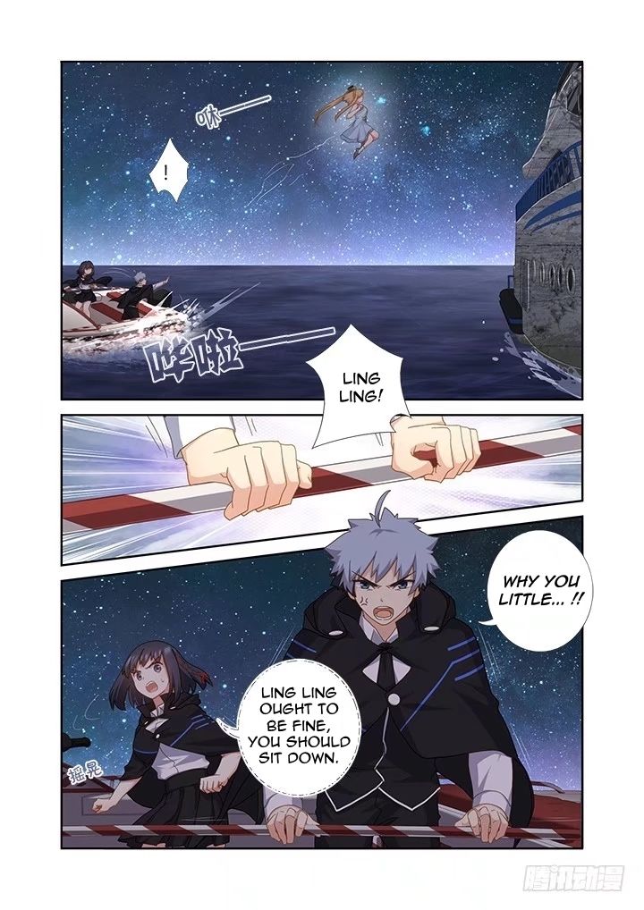 Page 6 of Chapter 409