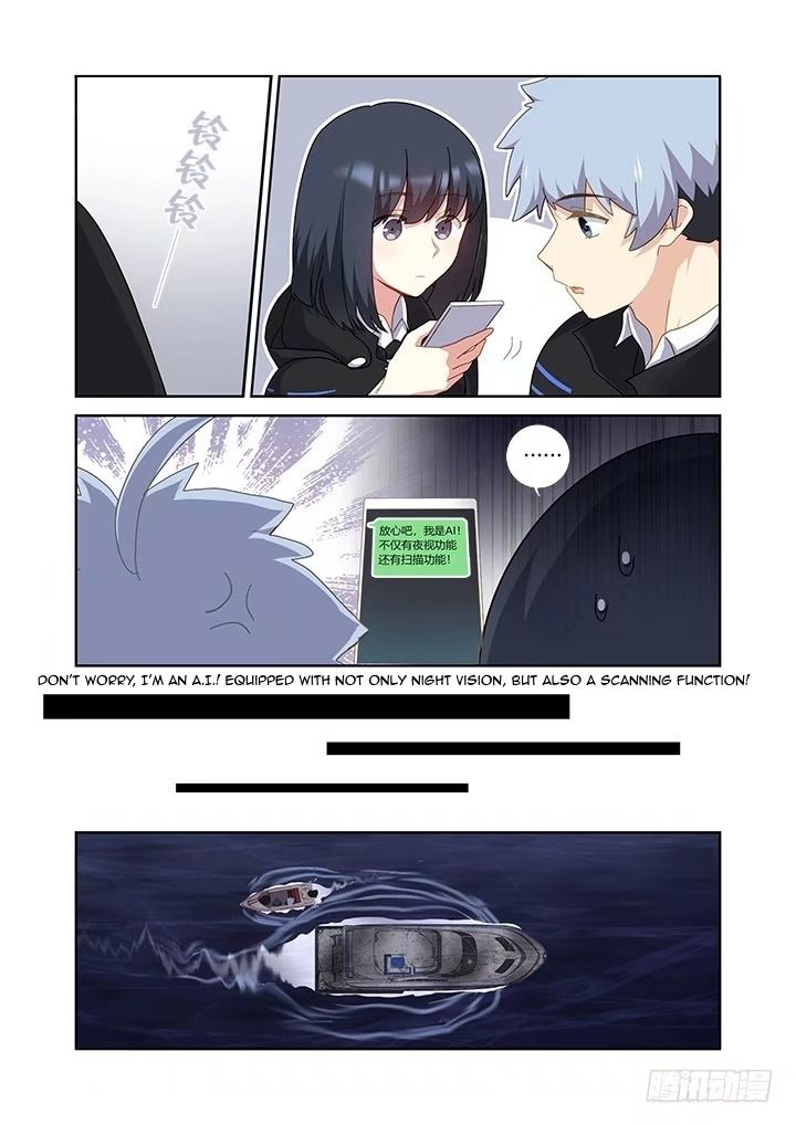 Page 7 of Chapter 409