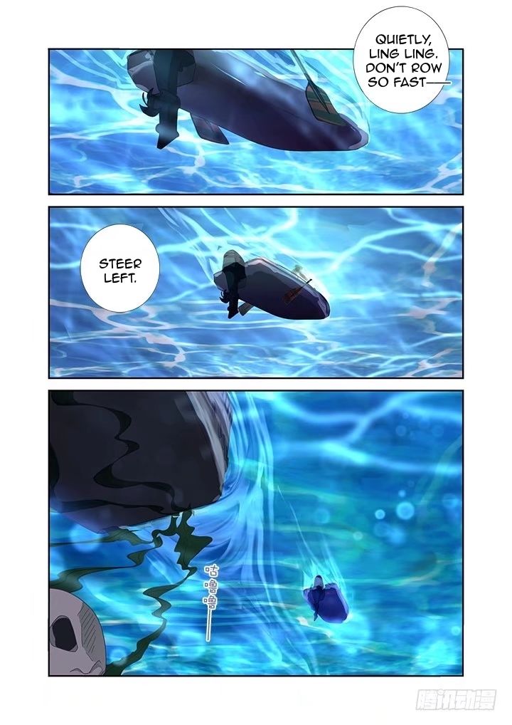 Page 12 of Chapter 409
