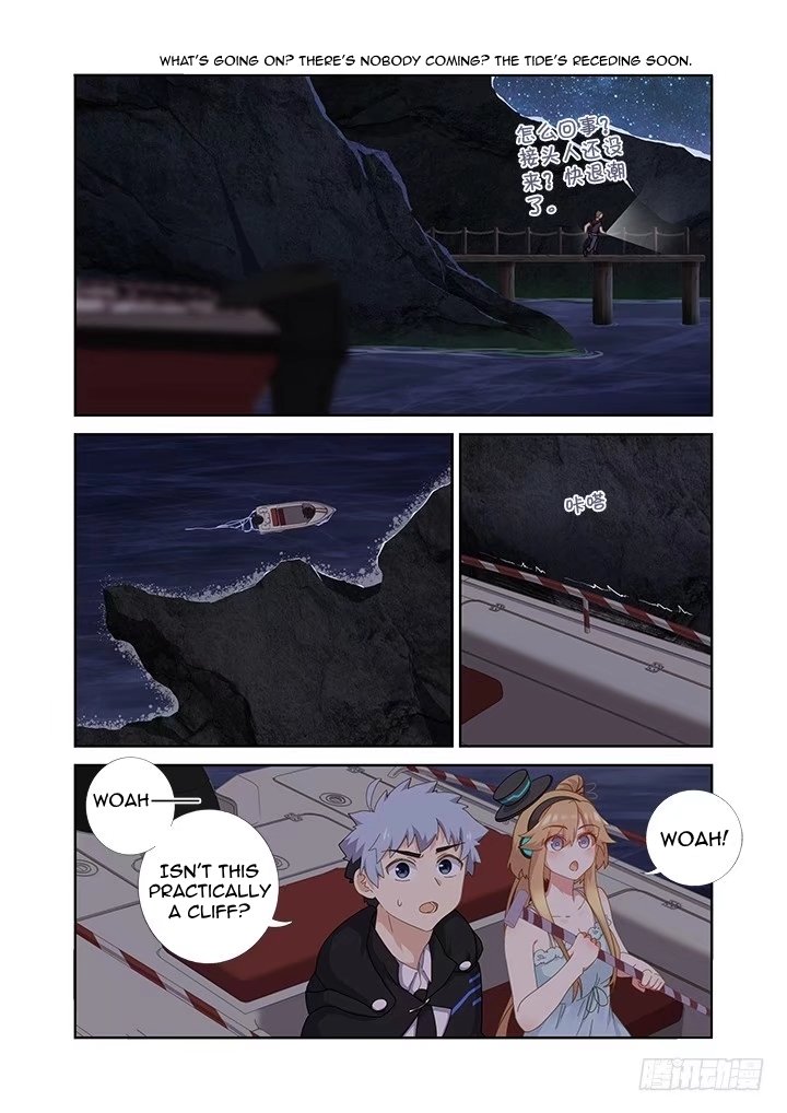 Page 6 of Chapter 410