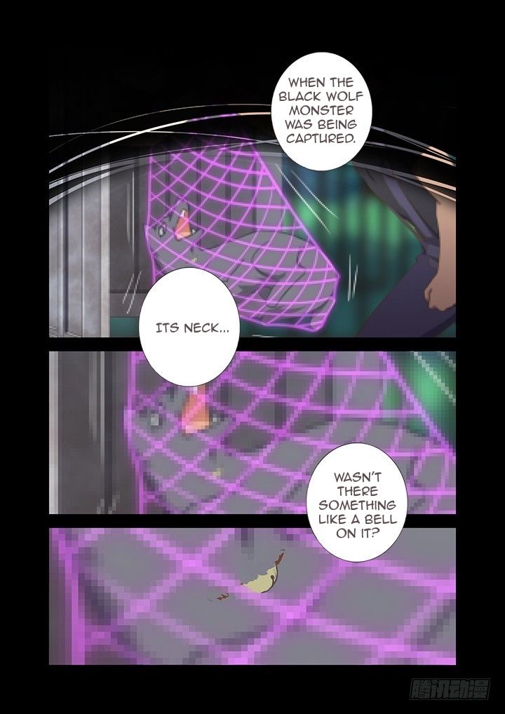 Page 3 of Chapter 411