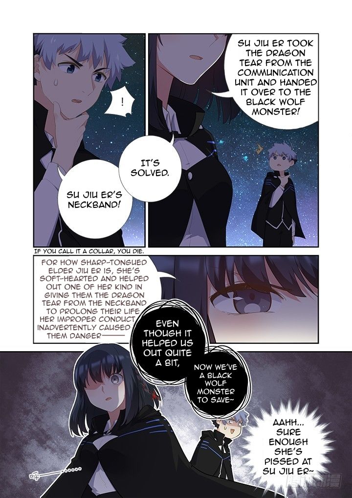 Page 4 of Chapter 411
