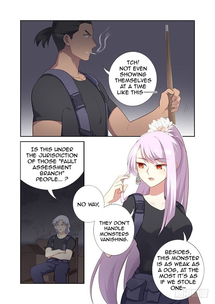 Page 6 of Chapter 411
