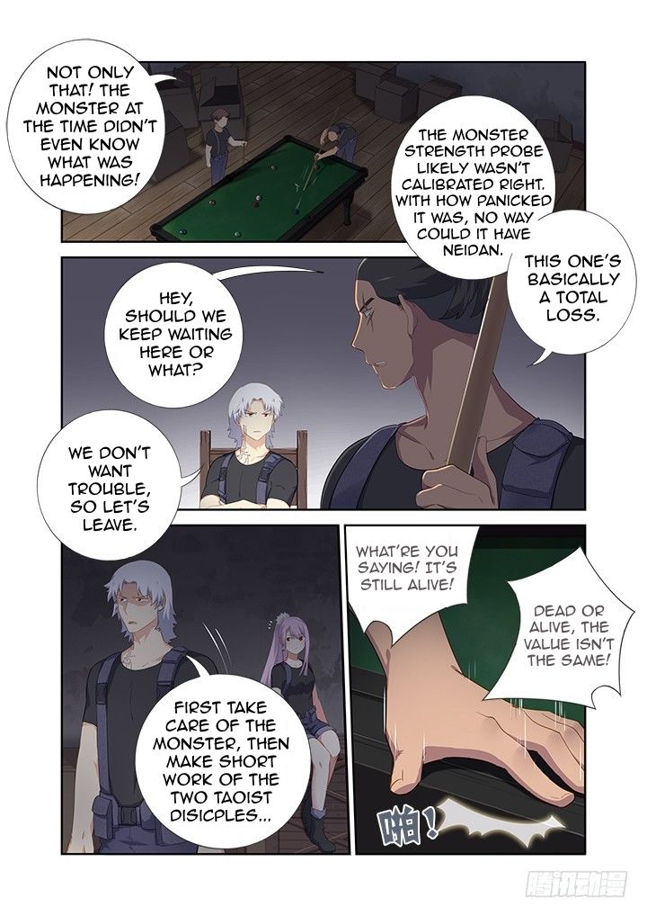 Page 7 of Chapter 411