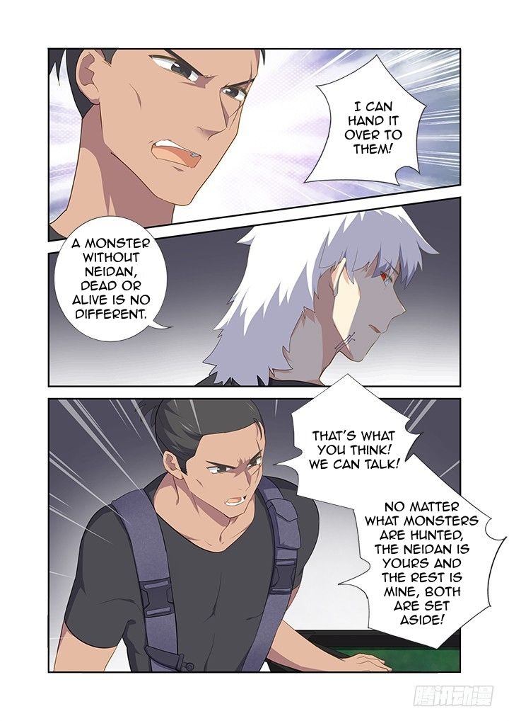 Page 8 of Chapter 411