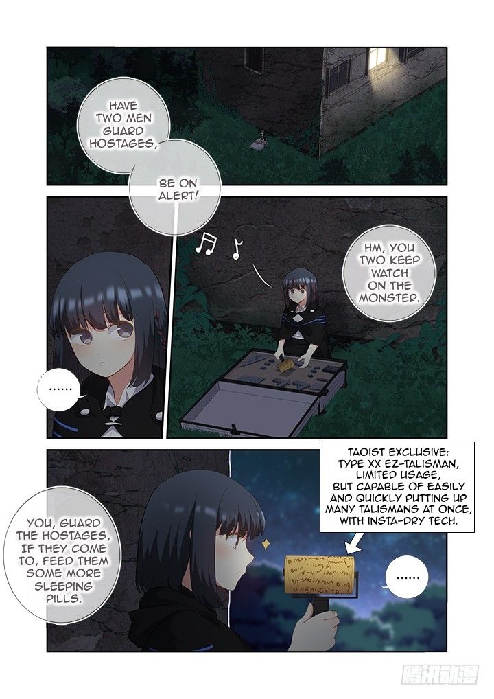 Page 11 of Chapter 411