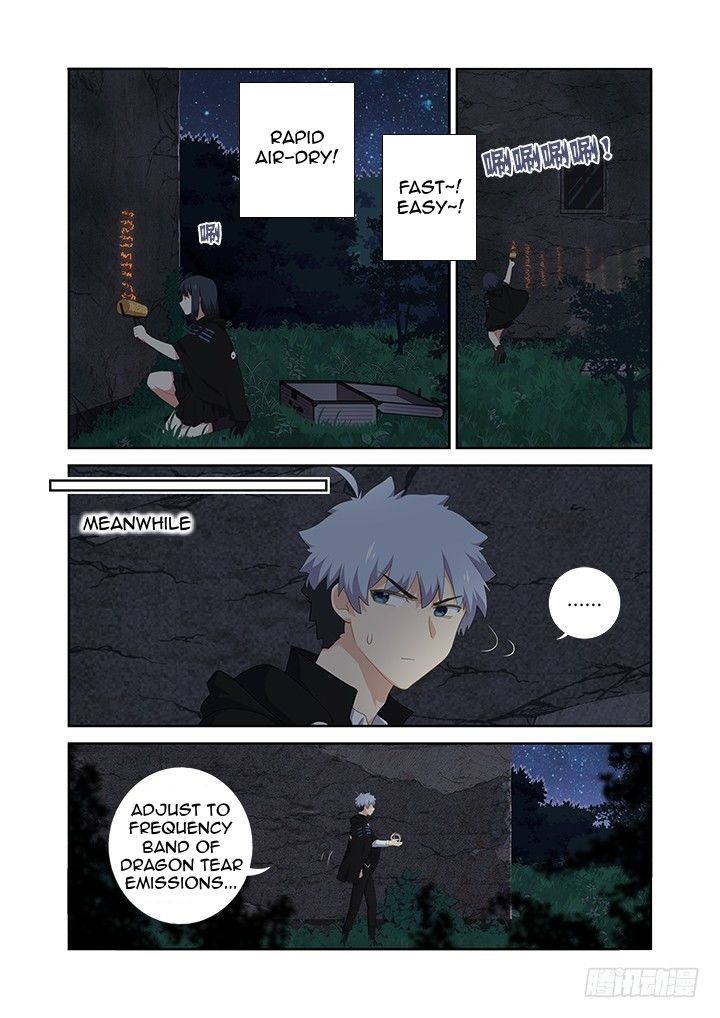 Page 12 of Chapter 411