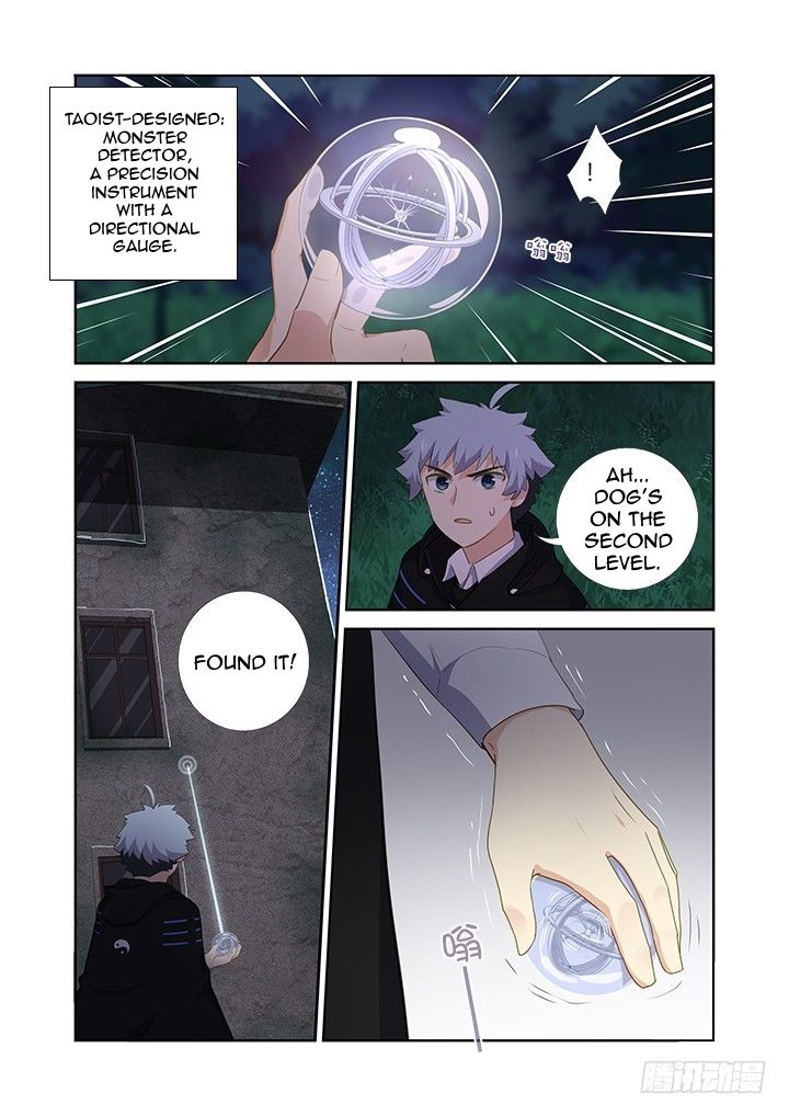 Page 13 of Chapter 411