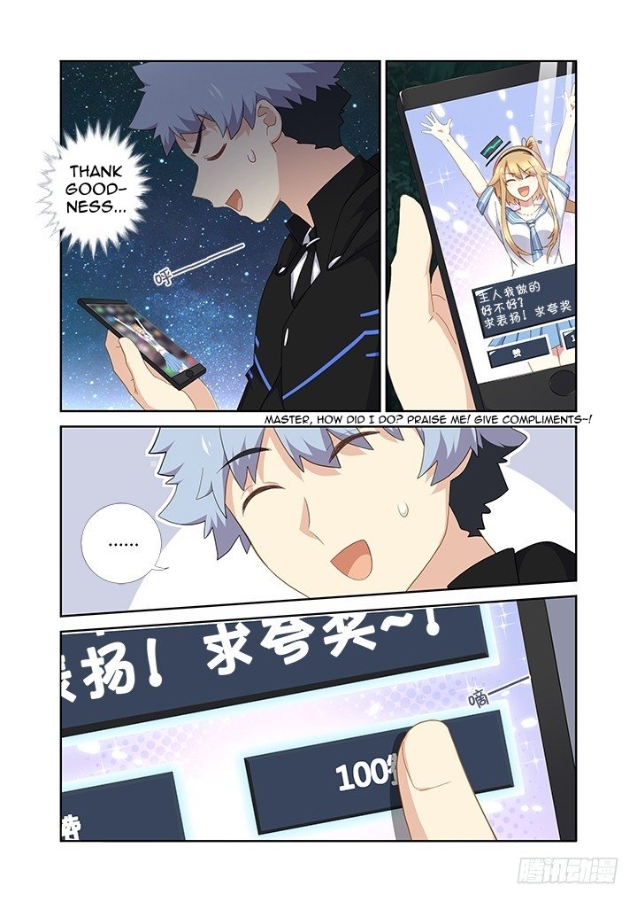 Page 9 of Chapter 412