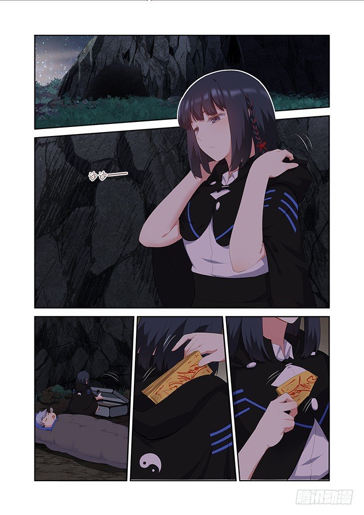 Page 13 of Chapter 414