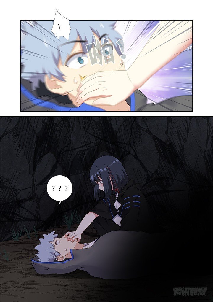 Page 4 of Chapter 415