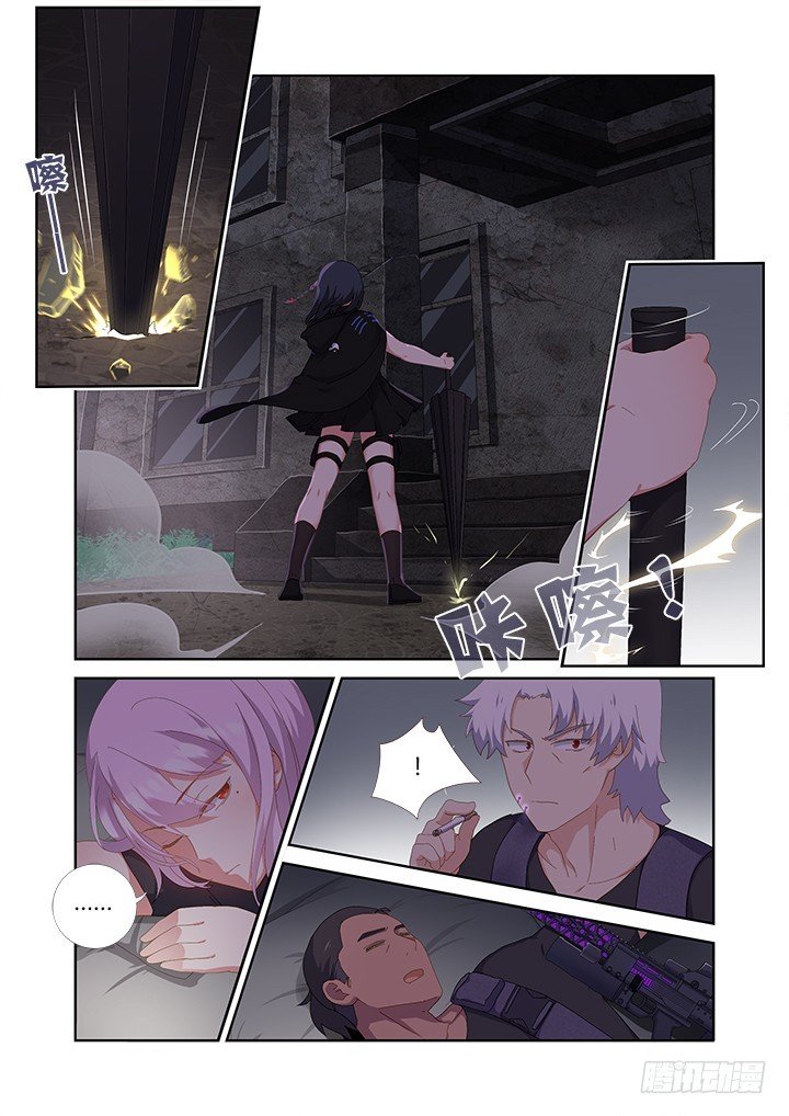 Page 9 of Chapter 415