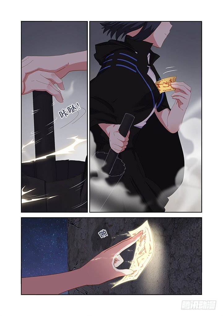 Page 13 of Chapter 415