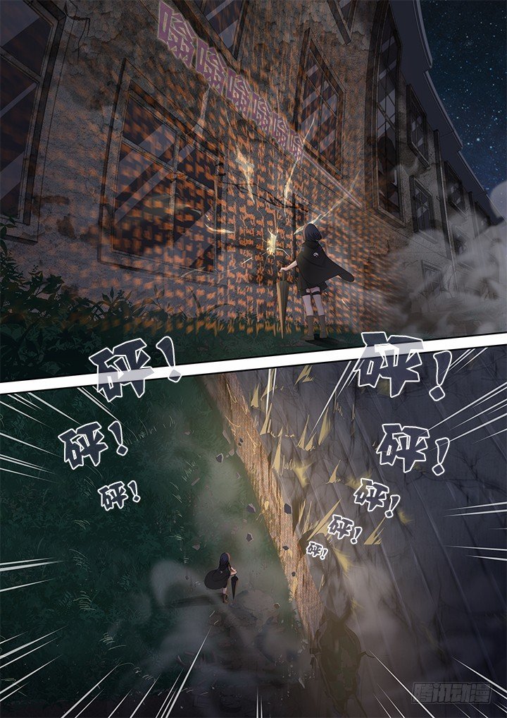 Page 14 of Chapter 415