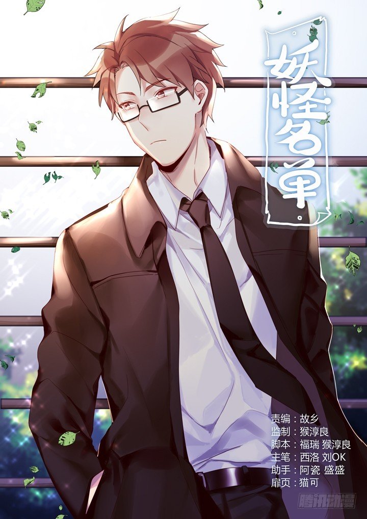 Page 1 of Chapter 416