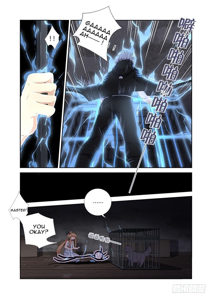 Page 2 of Chapter 417