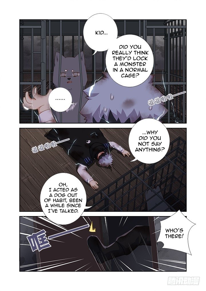 Page 3 of Chapter 417