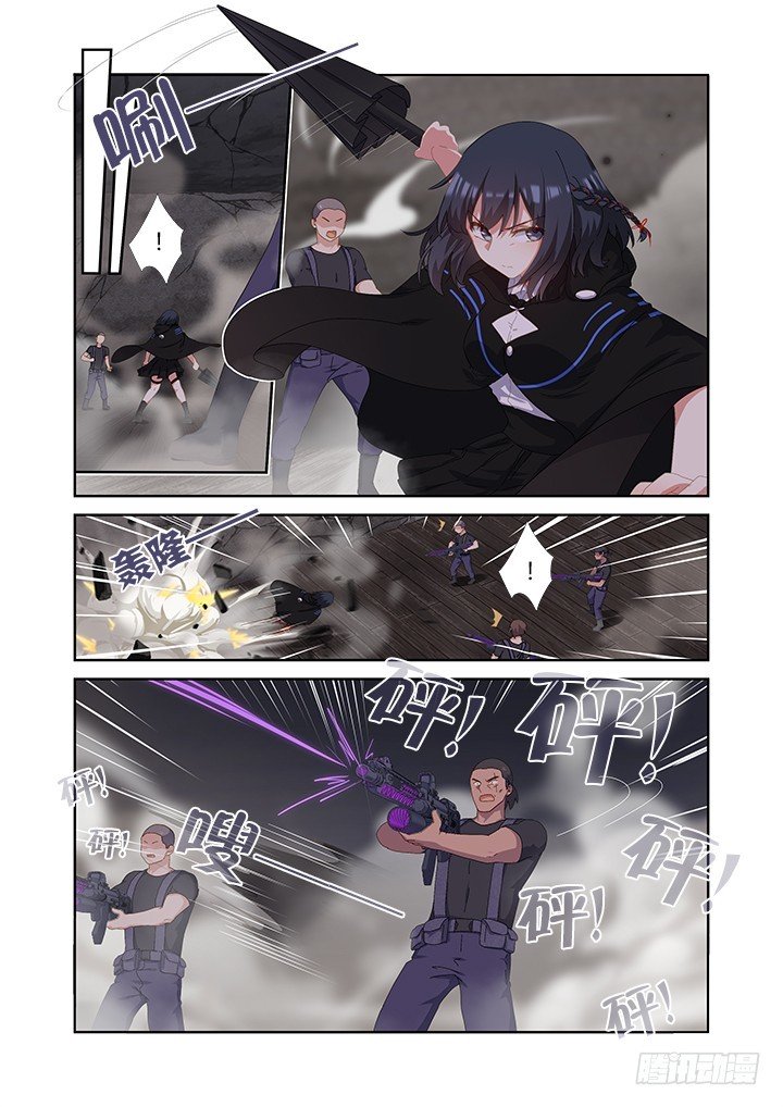 Page 6 of Chapter 417