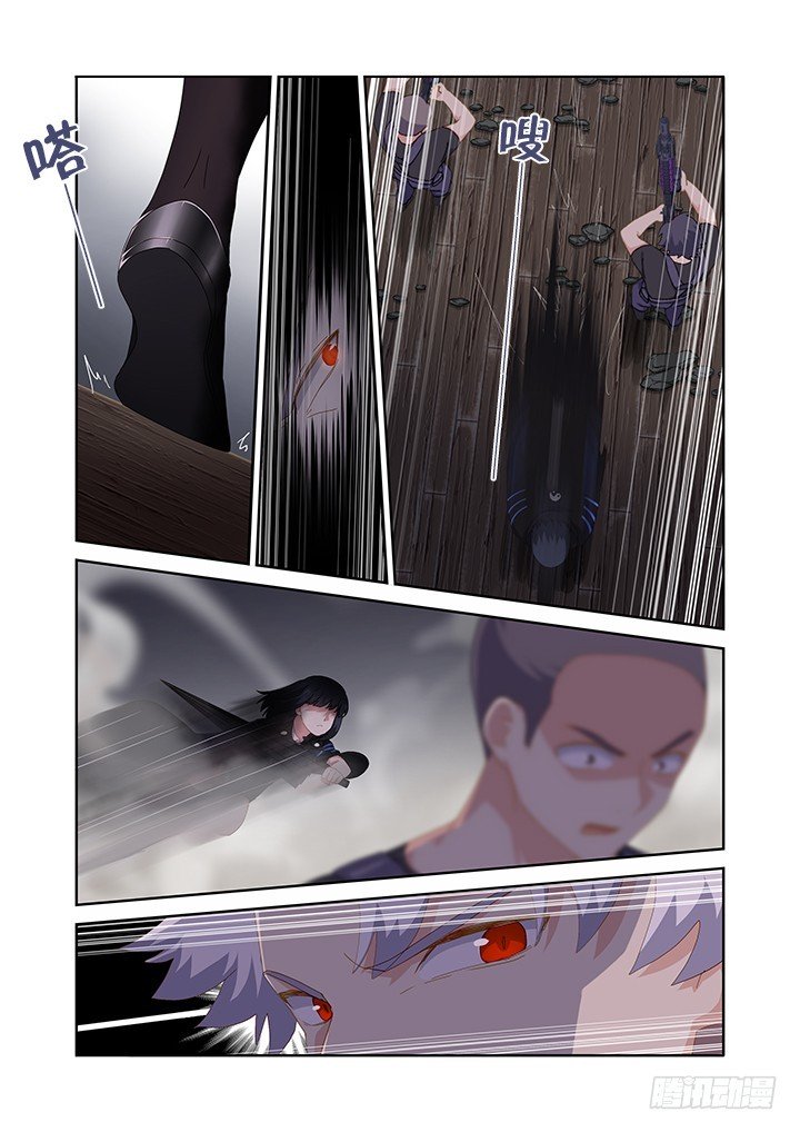 Page 3 of Chapter 418