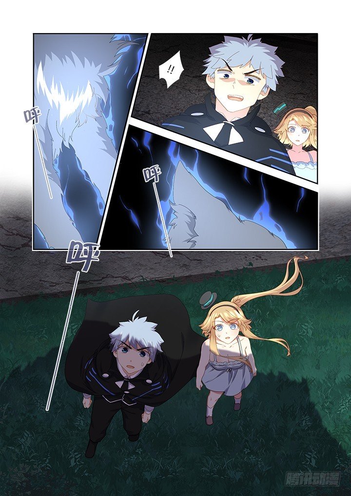 Page 12 of Chapter 418