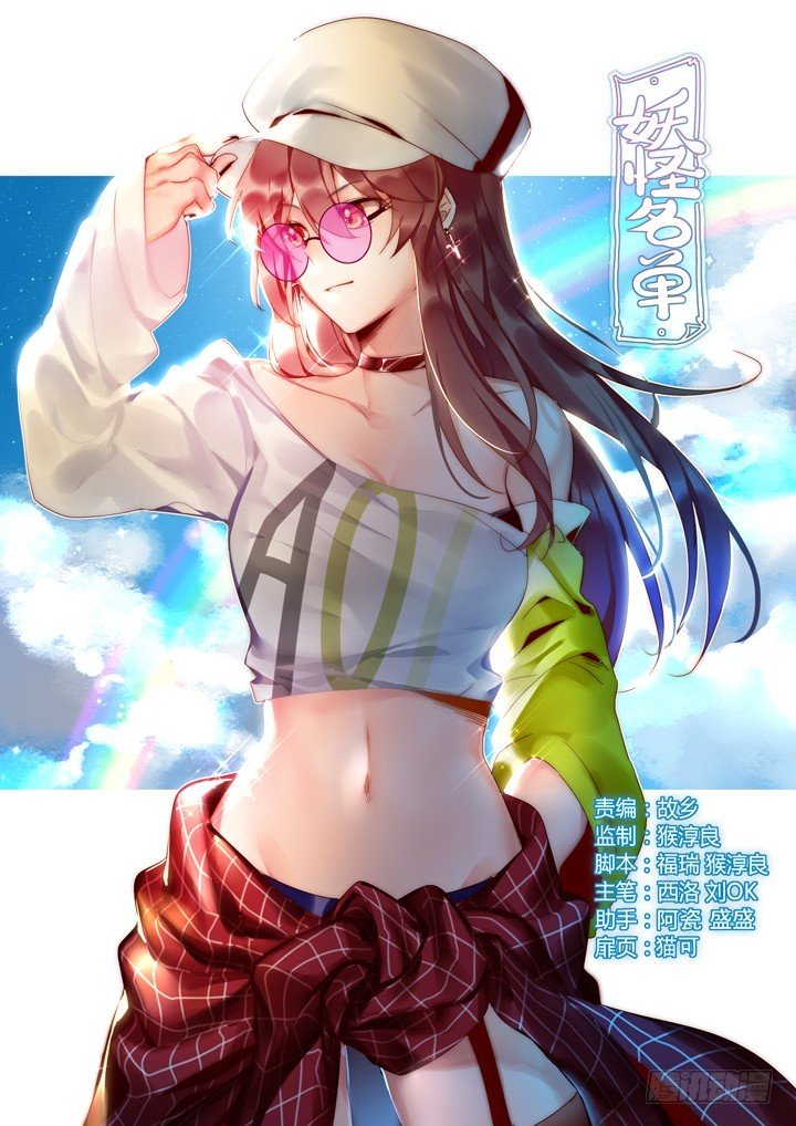 Page 1 of Chapter 419