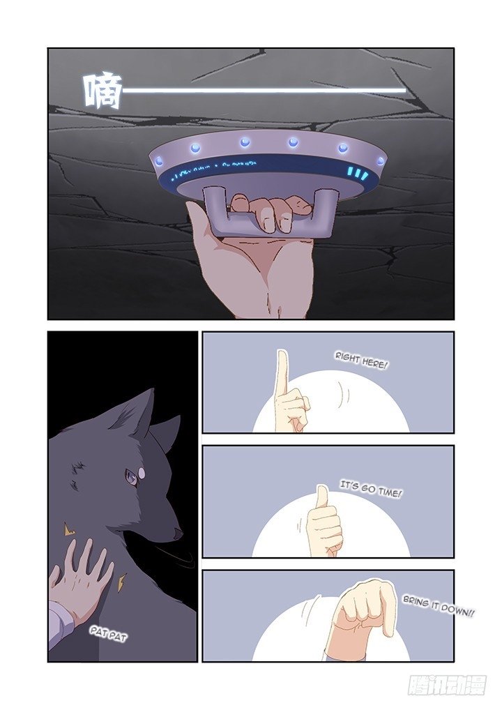 Page 7 of Chapter 419