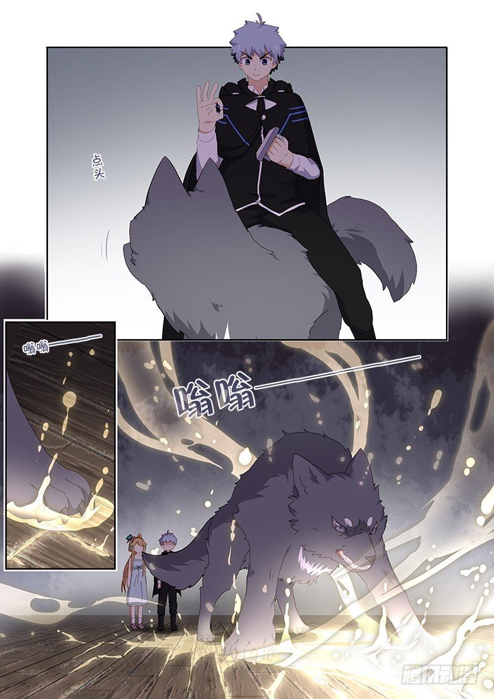 Page 8 of Chapter 419