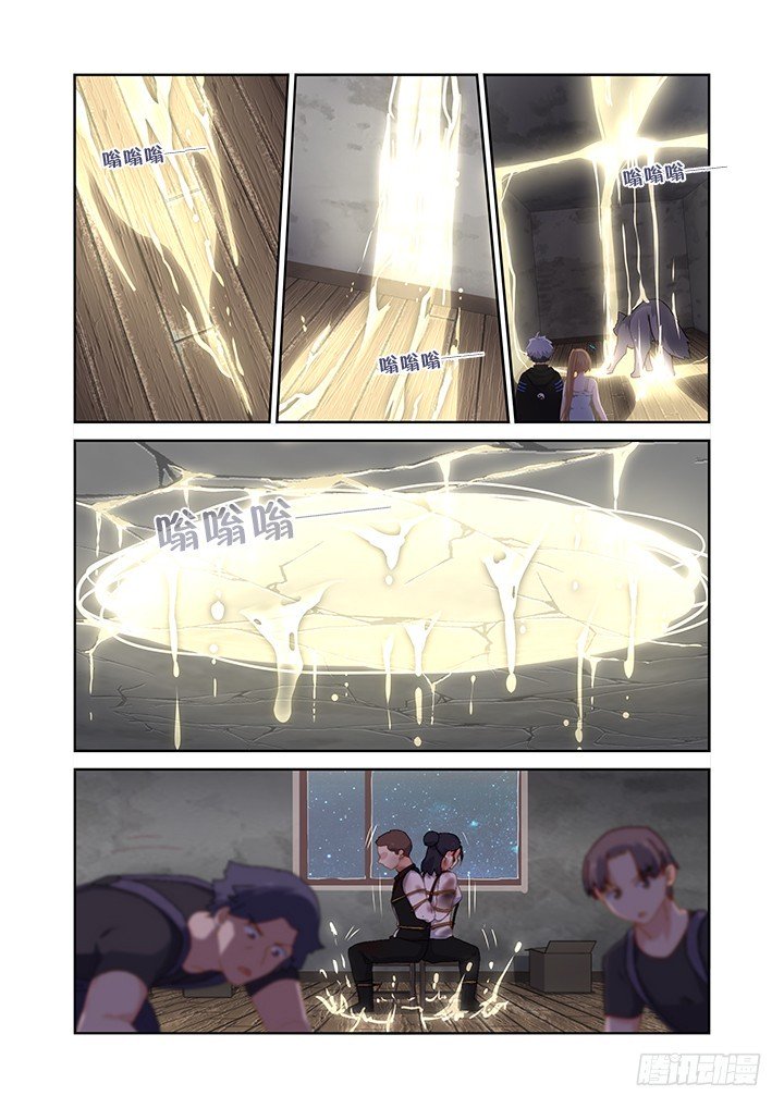 Page 9 of Chapter 419