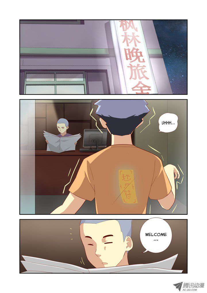 Page 2 of Chapter 42