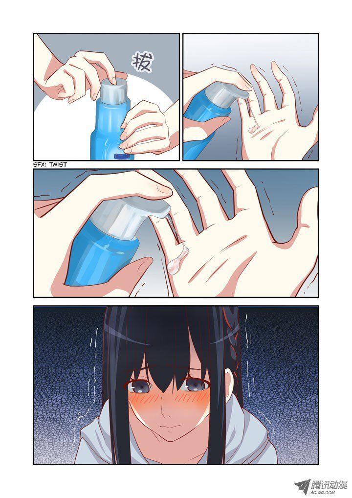 Page 11 of Chapter 42