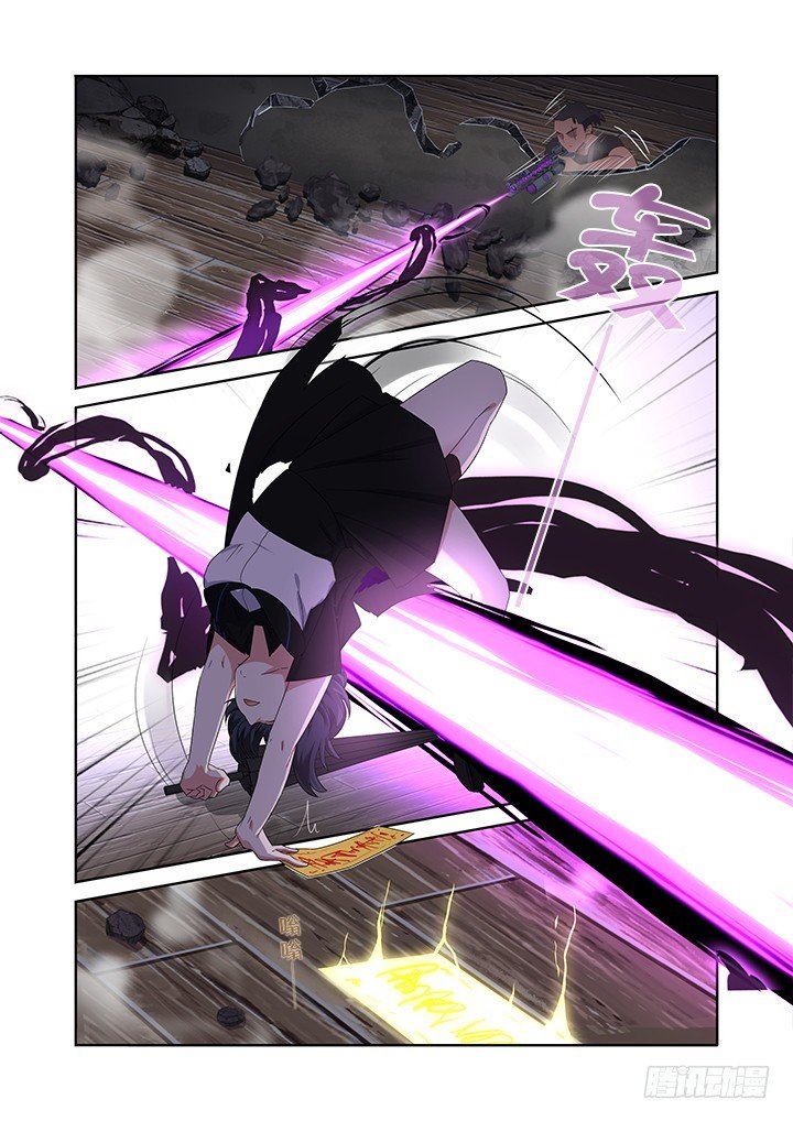 Page 9 of Chapter 421