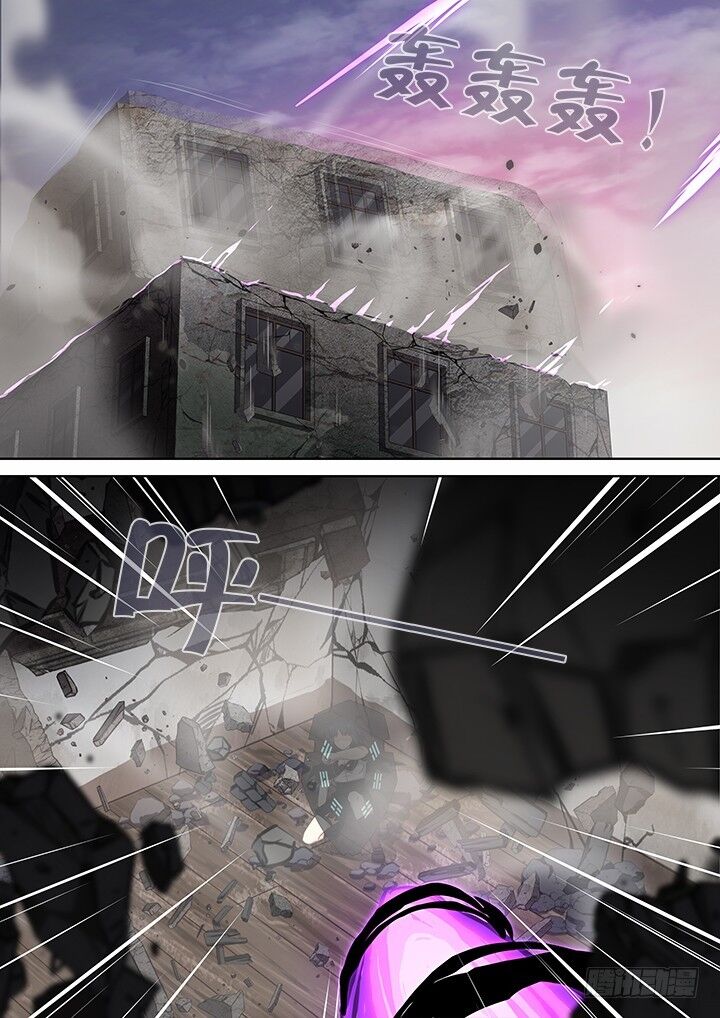 Page 6 of Chapter 422
