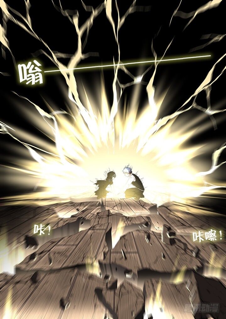 Page 12 of Chapter 422