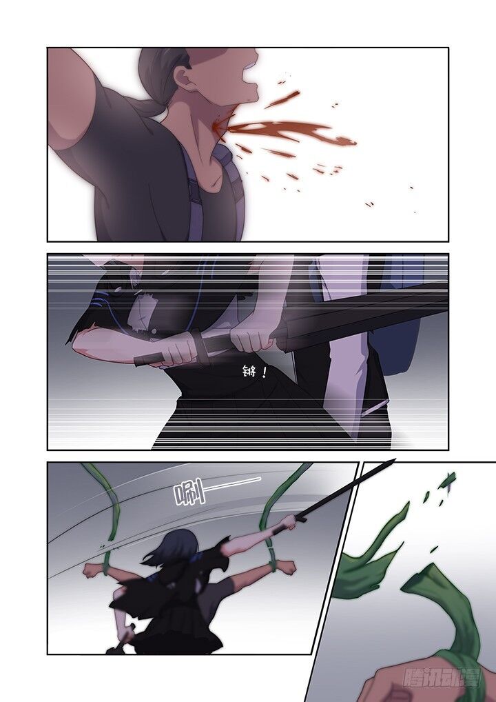 Page 2 of Chapter 425