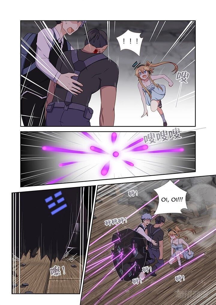 Page 3 of Chapter 425
