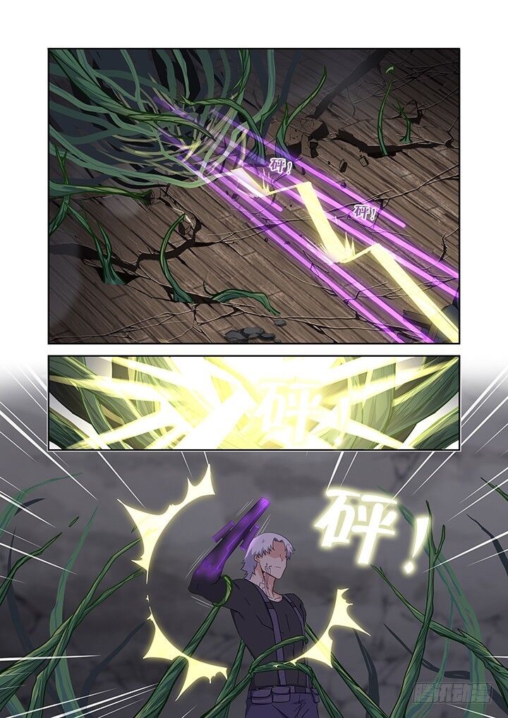 Page 6 of Chapter 425