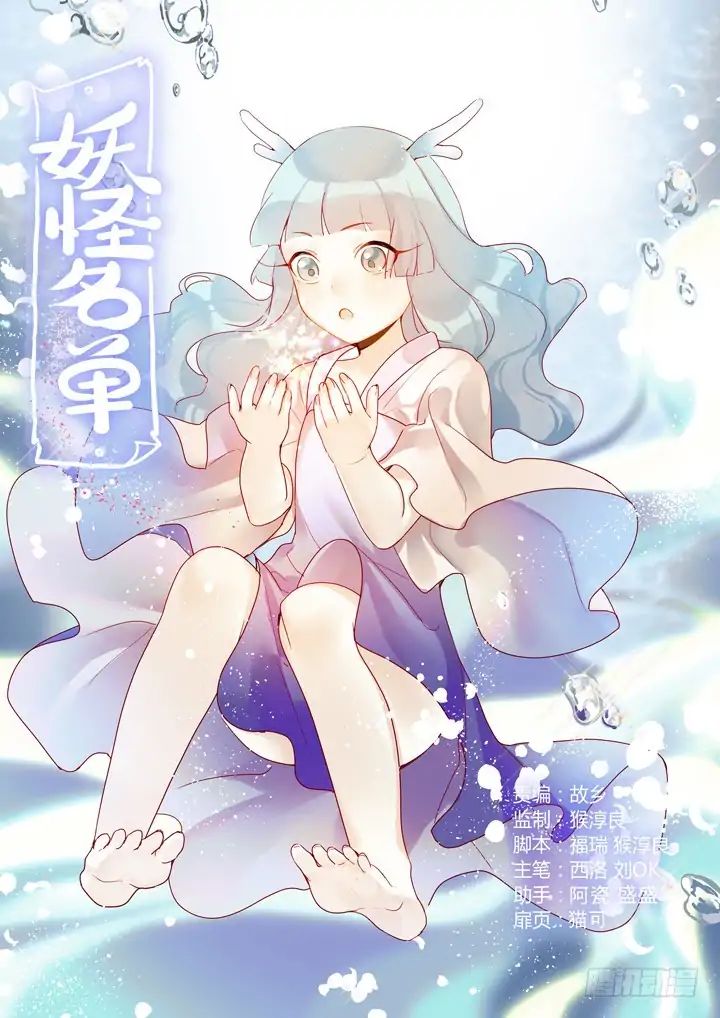 Page 1 of Chapter 426