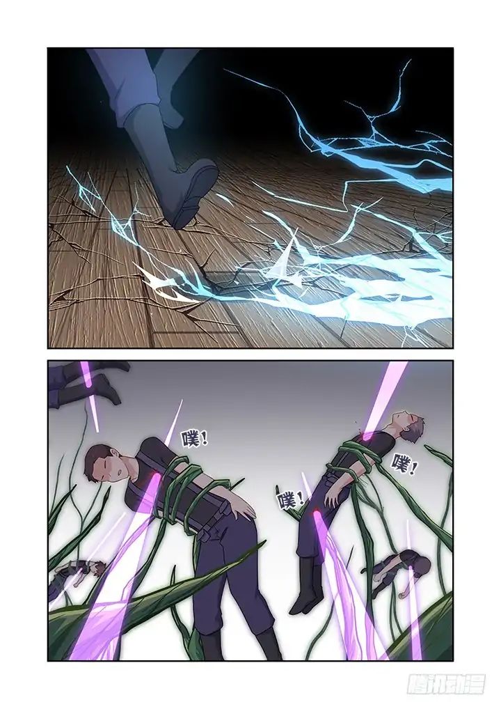 Page 4 of Chapter 426