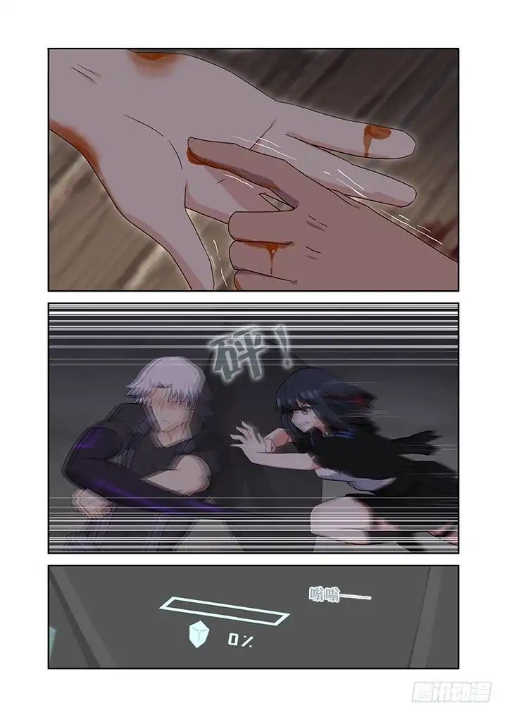 Page 8 of Chapter 426