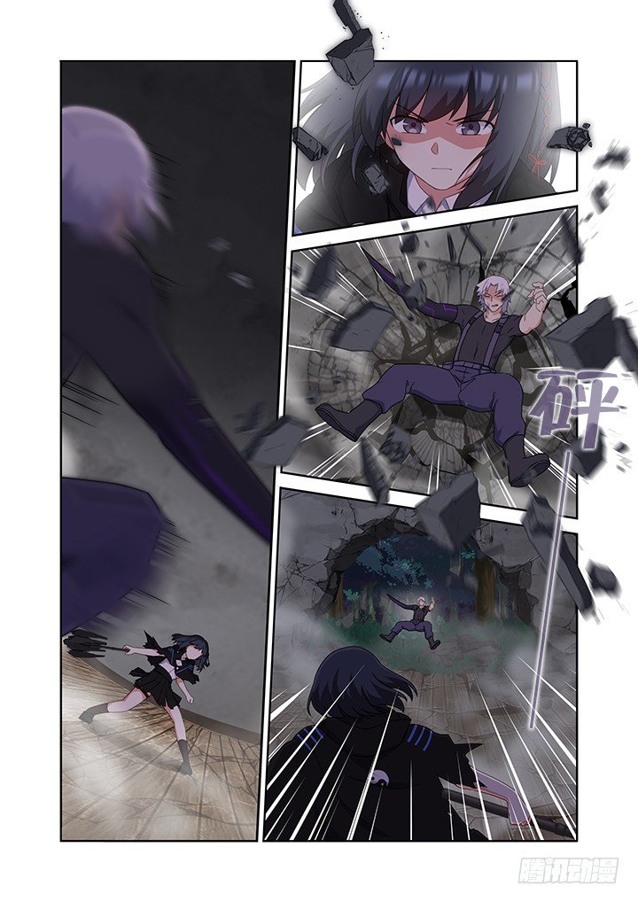 Page 2 of Chapter 427
