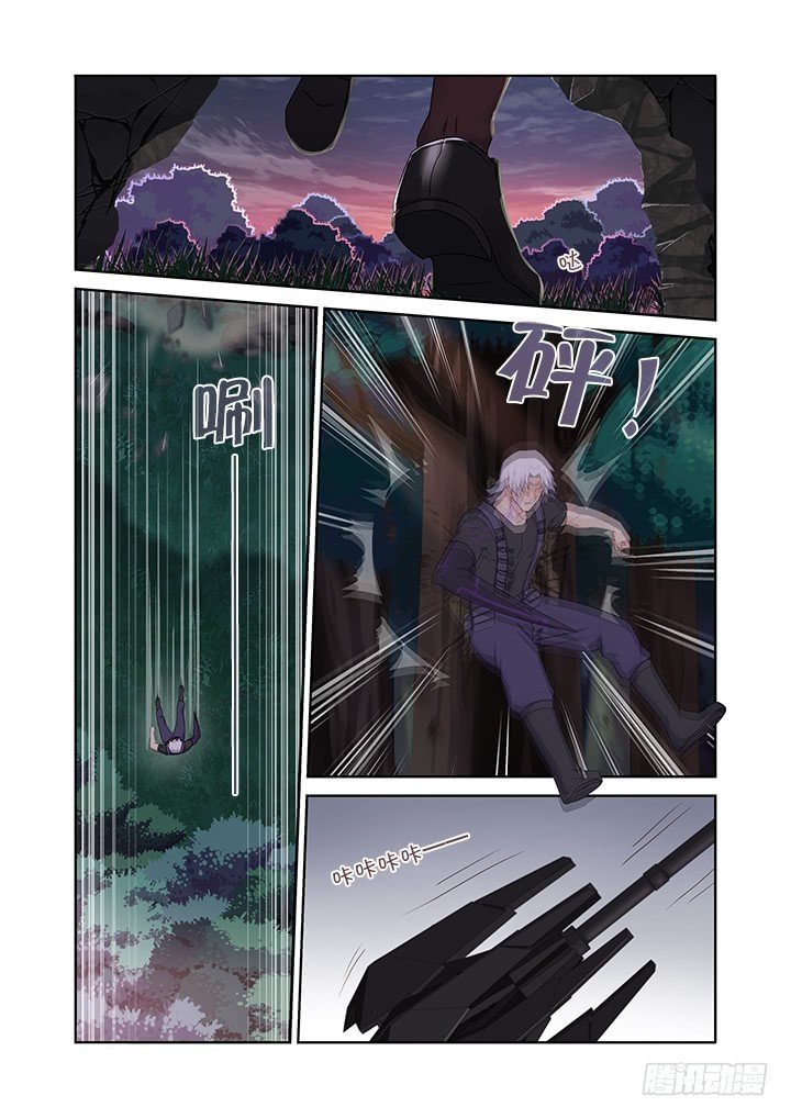 Page 3 of Chapter 427