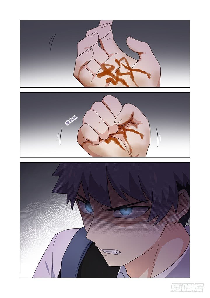 Page 12 of Chapter 427