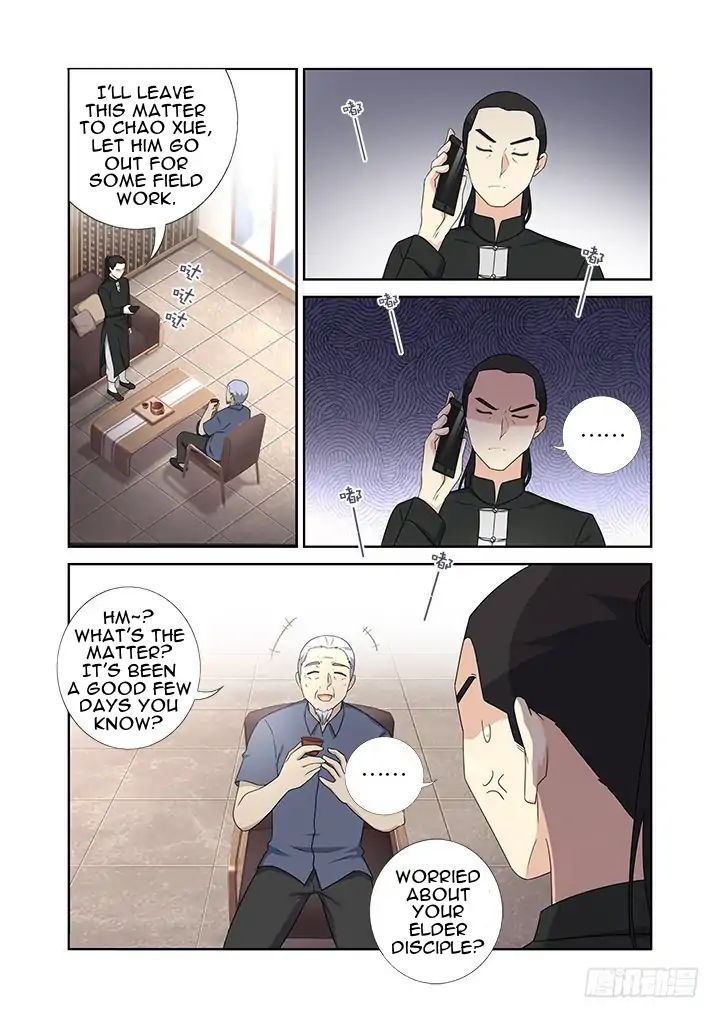 Page 12 of Chapter 428